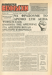 SE_106